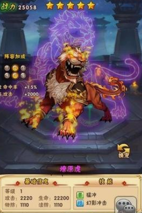 少年三国志红宠放哪里 少年三国志红宠放哪里