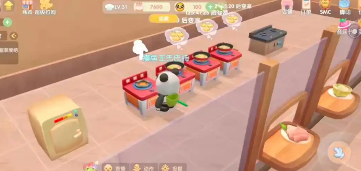 摩尔庄园厨房怎么雇佣