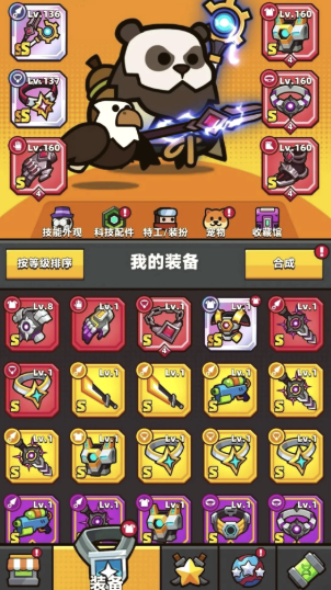 弹壳特攻队史诗装备怎么分解出来