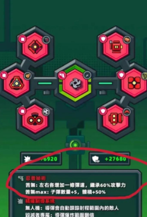 弹壳特攻队史诗装备怎么分解出来