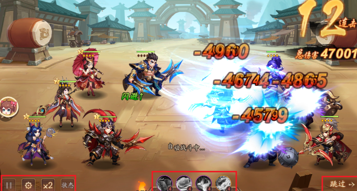 少年三国志二杀意值有什么用