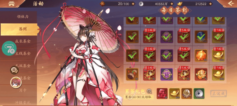 少年三国志二杀意值有什么用 少年三国志二杀意值有什么用