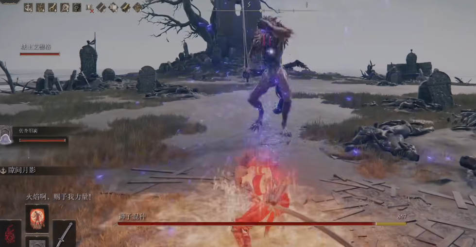 艾尔登法环40级去哪 艾尔登法环40级去哪