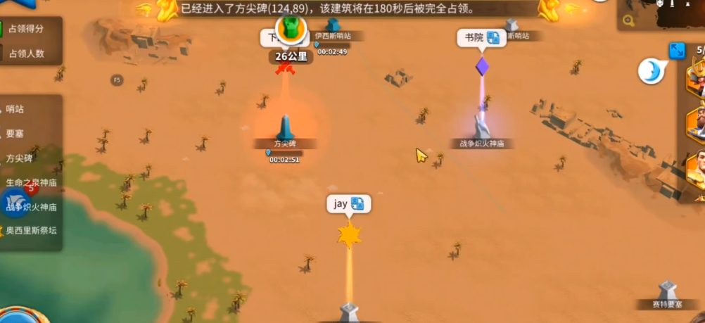 万国觉醒埃及之战怎么打 万国觉醒埃及之战怎么打