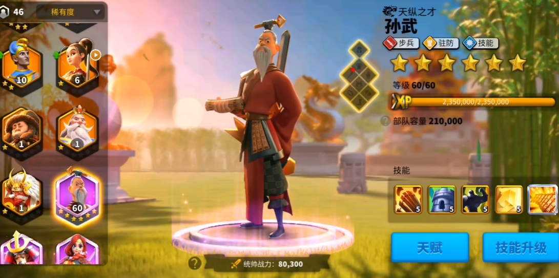 万国觉醒关卡3怎么通关