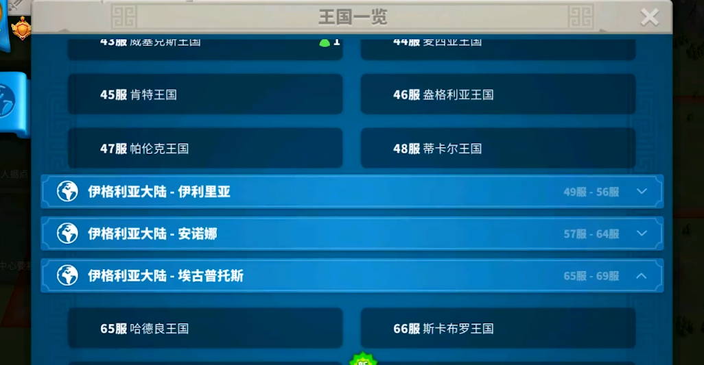 万国觉醒定点迁城怎么做到的