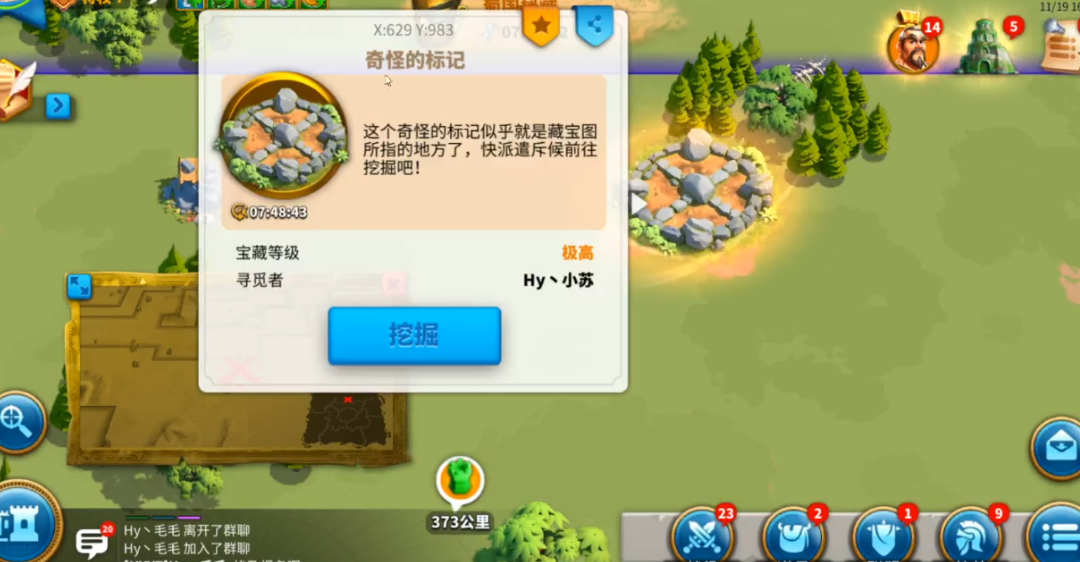 万国觉醒怎么过蜀国秘藏 万国觉醒怎么过蜀国秘藏