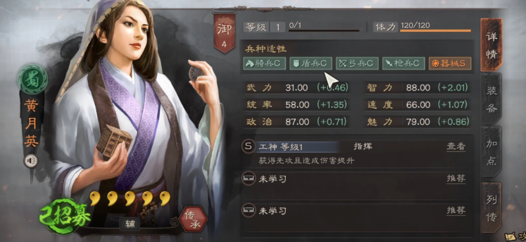 三国志战略版碰瓷吕开荒怎么玩 三国志战略版碰瓷吕开荒怎么玩