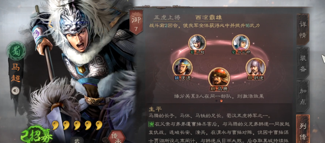 三国志战略版碰瓷玩法怎么用来开荒 三国志战略版碰瓷玩法怎么用来开荒