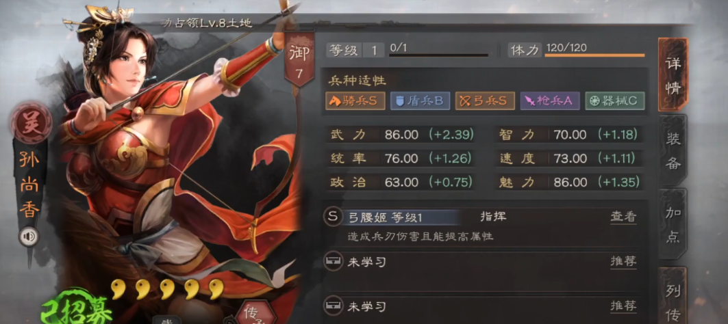 三国志战略版碰瓷玩法怎么用来开荒 三国志战略版碰瓷玩法怎么用来开荒