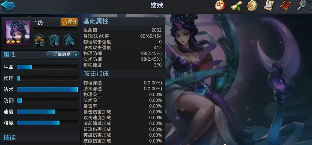 乱斗西游怎样玩修罗血战 乱斗西游怎样玩修罗血战