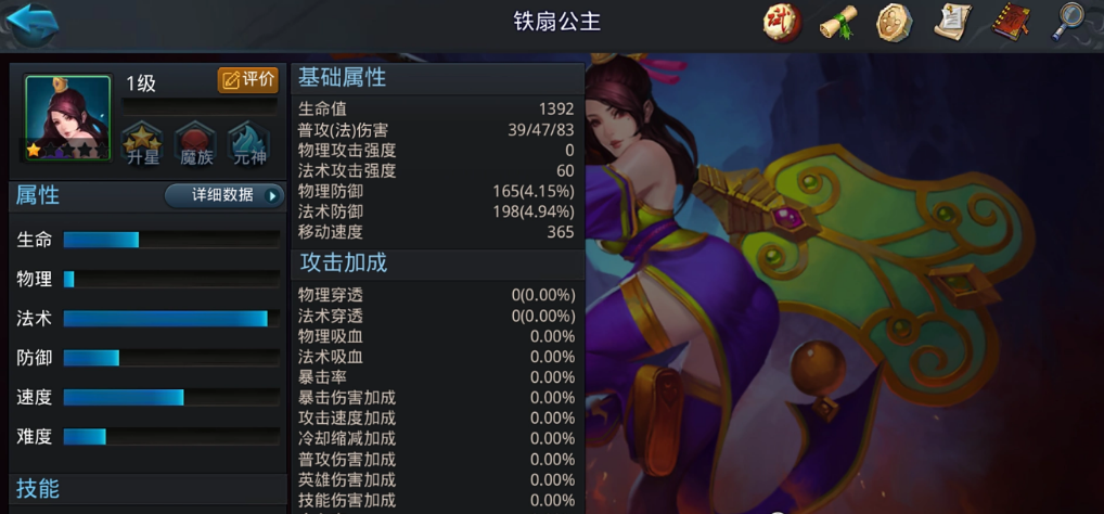 乱斗西游什么阵容玩孙悟空好