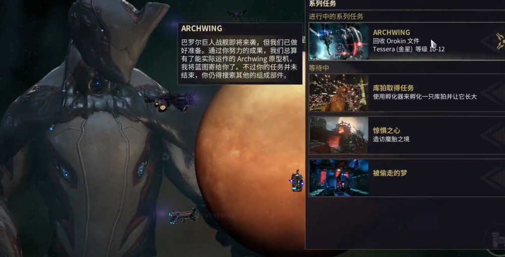 星际战甲新手武器怎么选