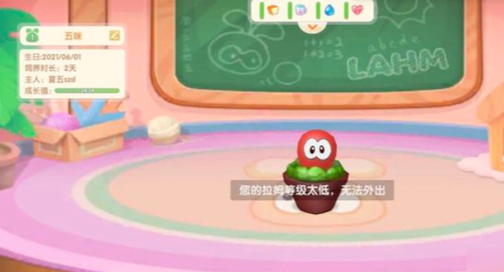 摩尔庄园手游拉姆怎么训练