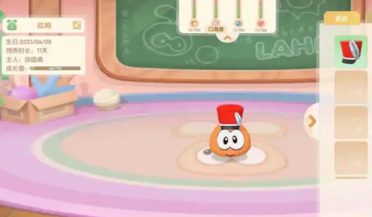 摩尔庄园手游拉姆怎么训练