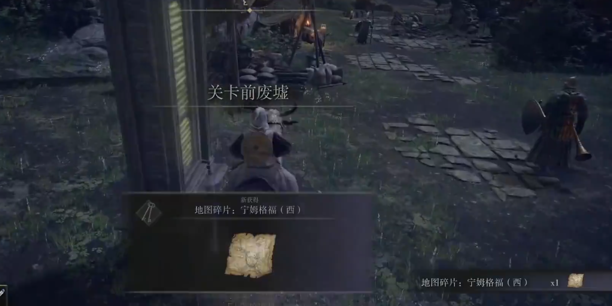 艾尔登法环开全图怎么开