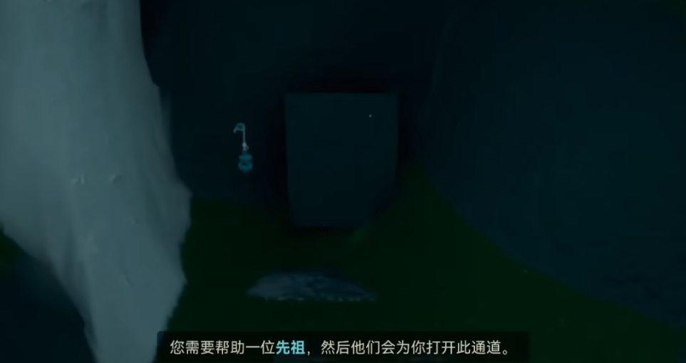 光遇的大树屋怎么去小溪