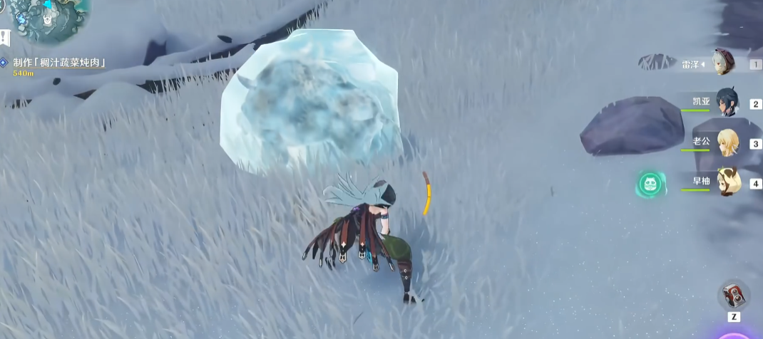 原神获取冷鲜肉有什么用