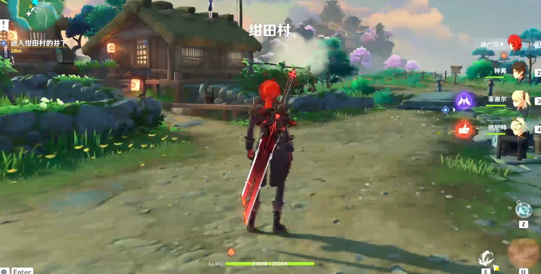 原神怎么进入绀田村的井