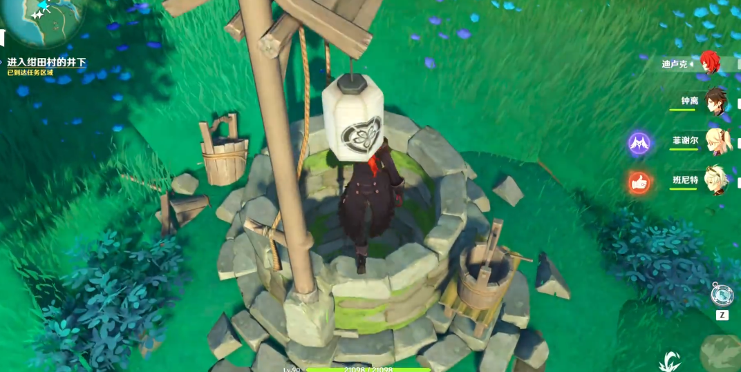 原神怎么进入绀田村的井