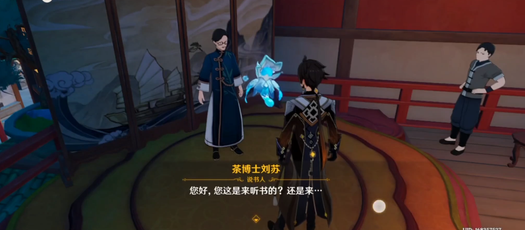 原神在哪里找到裁雨声下