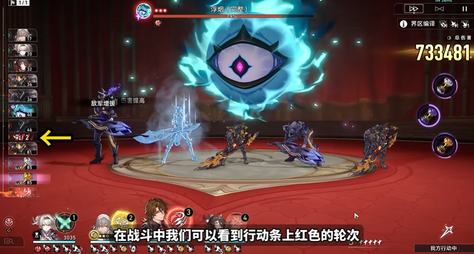 崩坏星穹铁道玩法有哪些