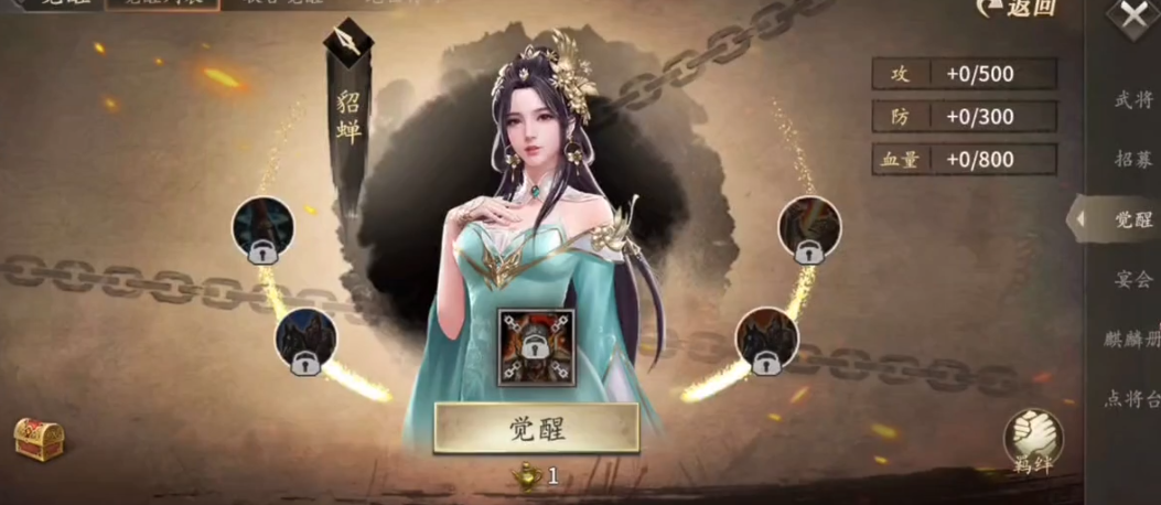 攻城掠地190副本怎么过