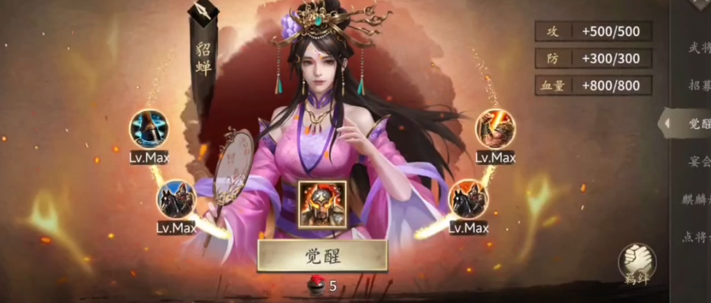 攻城掠地193级朵思副本怎么过