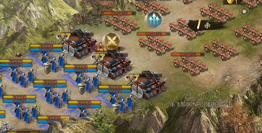 攻城掠地怎么打张飞