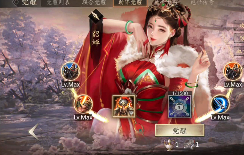 攻城掠地怎么打张飞