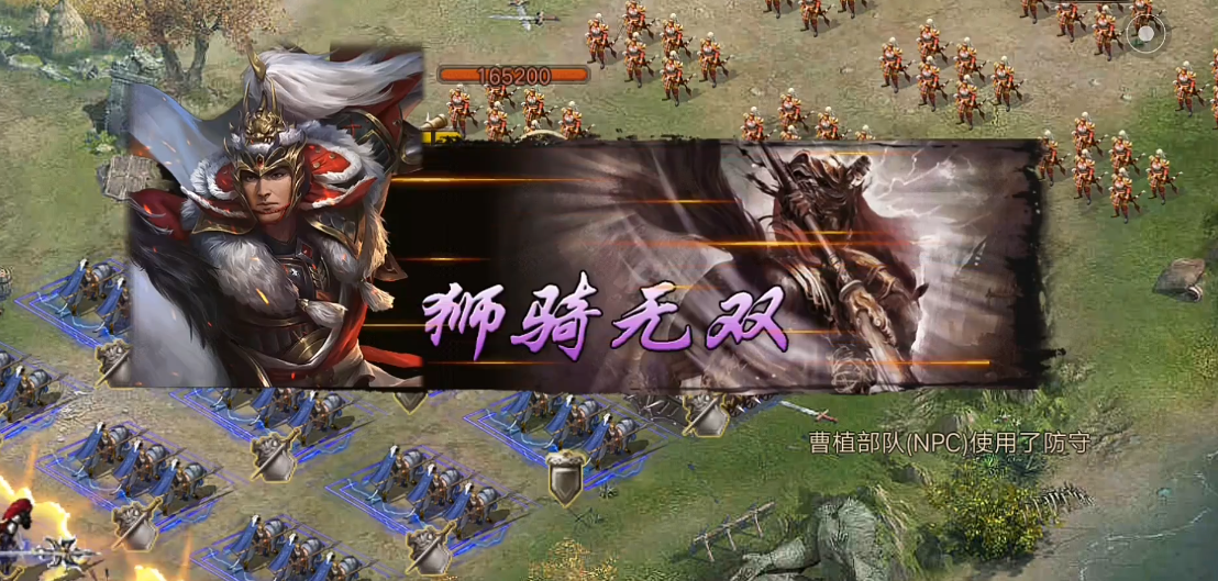 攻城掠地怎么过曹植的副本