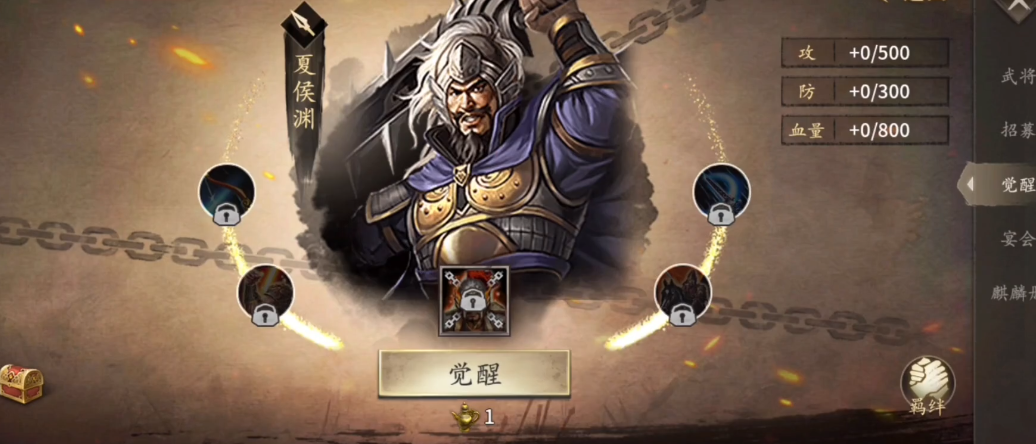 攻城掠地怎么过曹植的副本