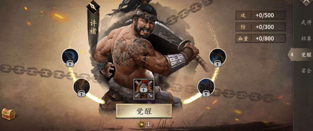 攻城掠地怎么样打261级副本 攻城掠地怎么样打261级副本