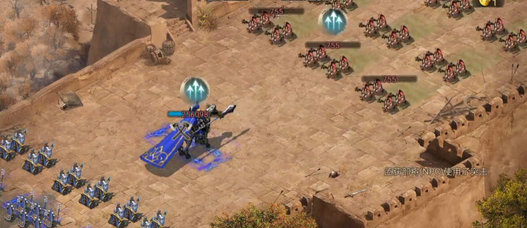 攻城掠地孟获第四次怎么打