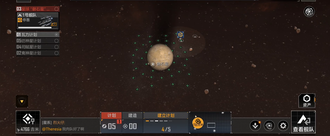 无尽的拉格朗日星球的用处是什么