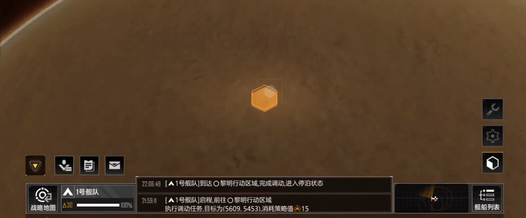 无尽的拉格朗日星球的用处是什么 无尽的拉格朗日星球的用处是什么