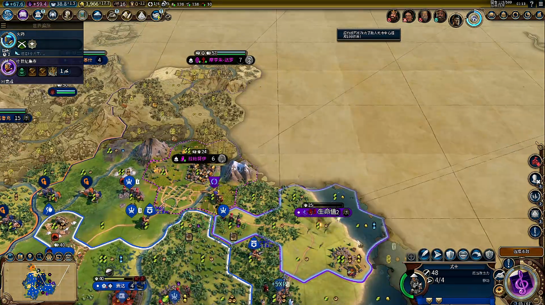 文明6敌方叛乱怎么触发 文明6敌方叛乱怎么触发