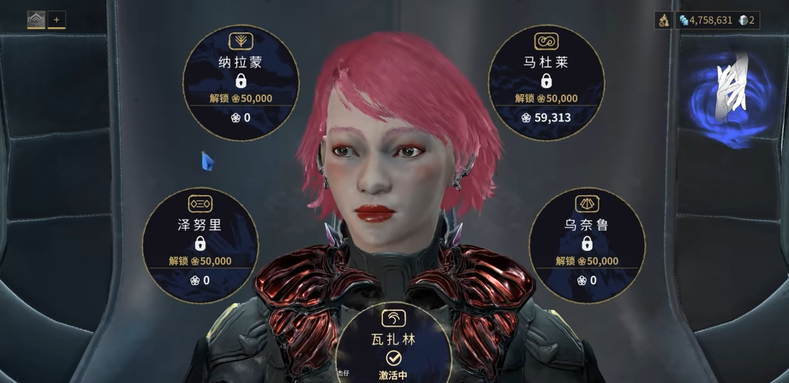 星际战甲做完新手任务应该干什么 星际战甲做完新手任务应该干什么