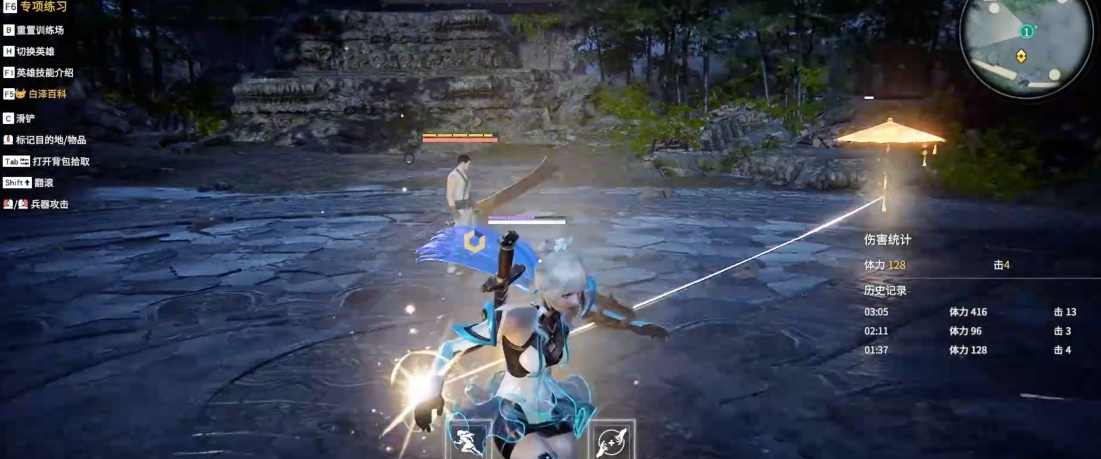 永劫无间新手选什么角色 永劫无间新手选什么角色