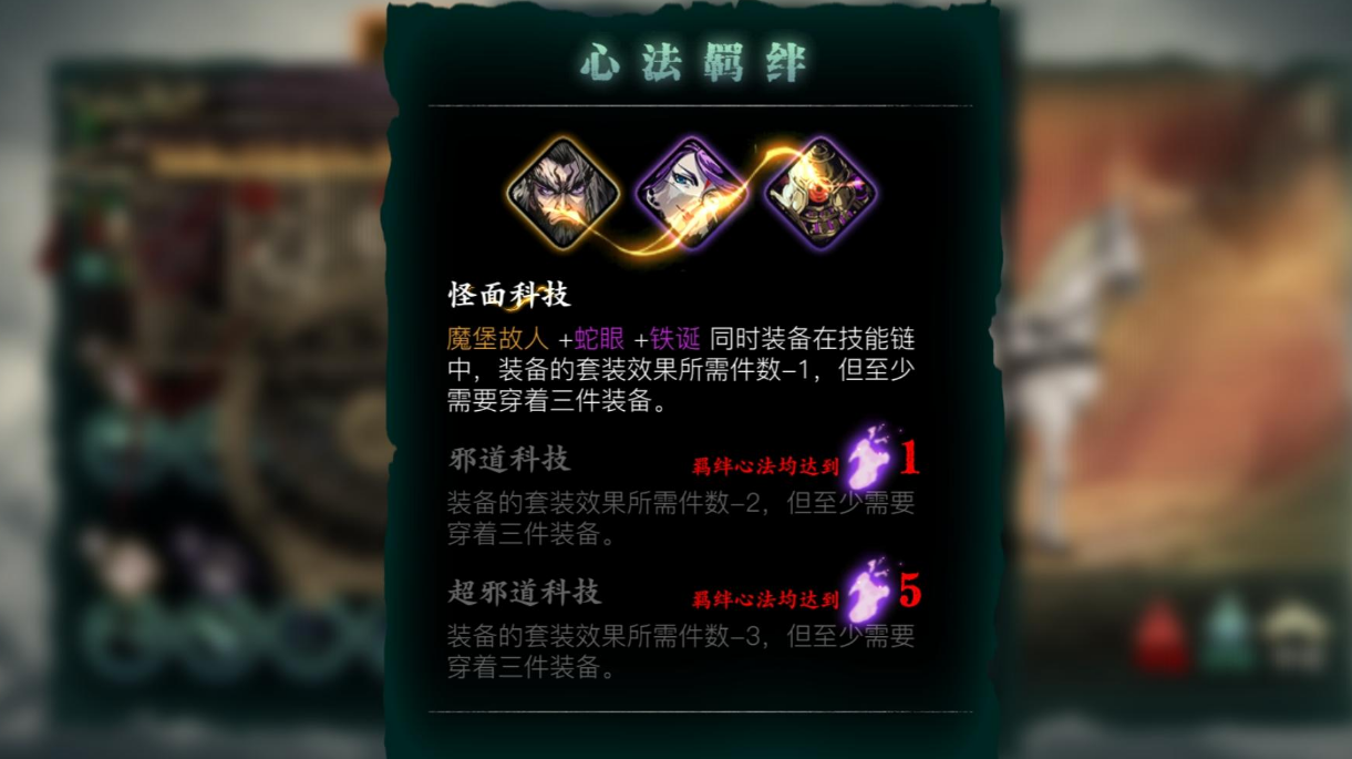 影之刃3绝影黑刃无极怎么获得 影之刃3绝影黑刃无极怎么获得