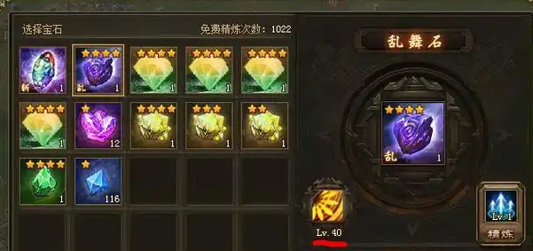 攻城掠地宝石进化卷怎么用 攻城掠地宝石进化卷怎么用