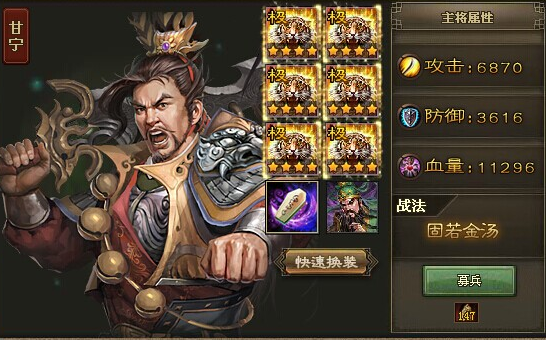 攻城掠地81怎么过