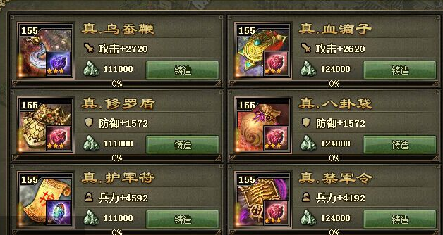 攻城掠地优先升级哪个兵器