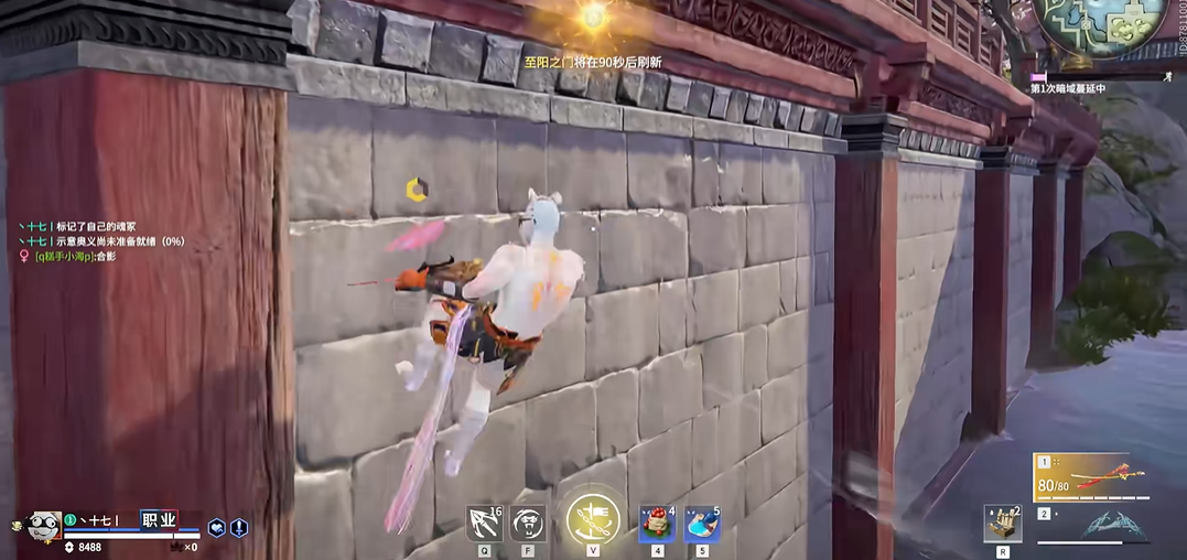 永劫无间蓄力壁击任务怎么做