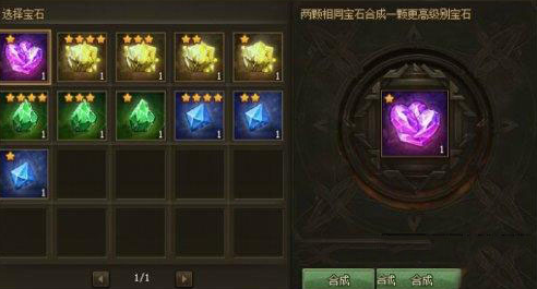 攻城掠地商会怎么玩