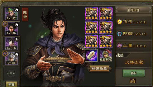 攻城掠地极灵龟带什么勋章 攻城掠地极灵龟带什么勋章