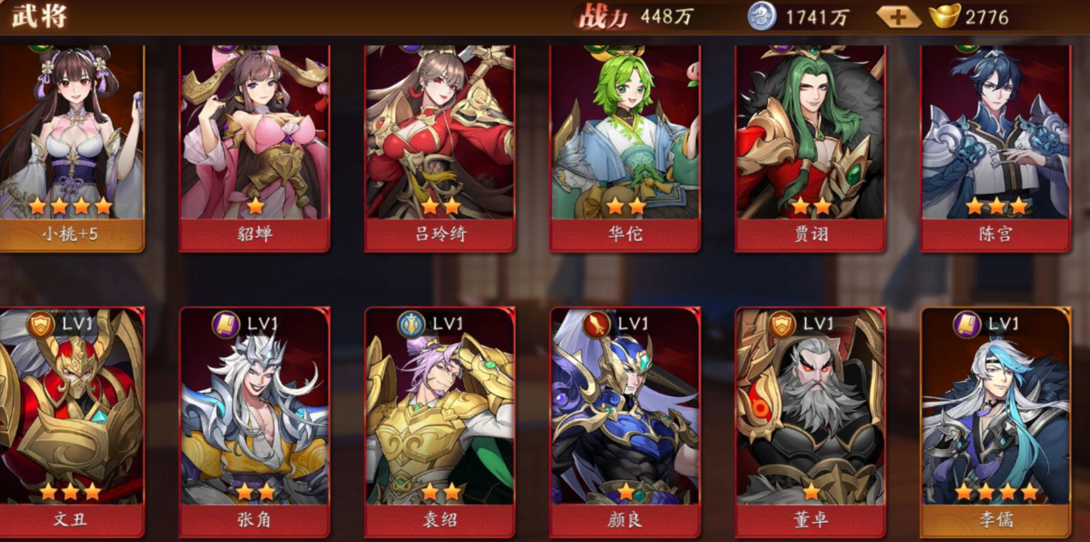 放开那三国3为什么群雄那么强 放开那三国3为什么群雄那么强