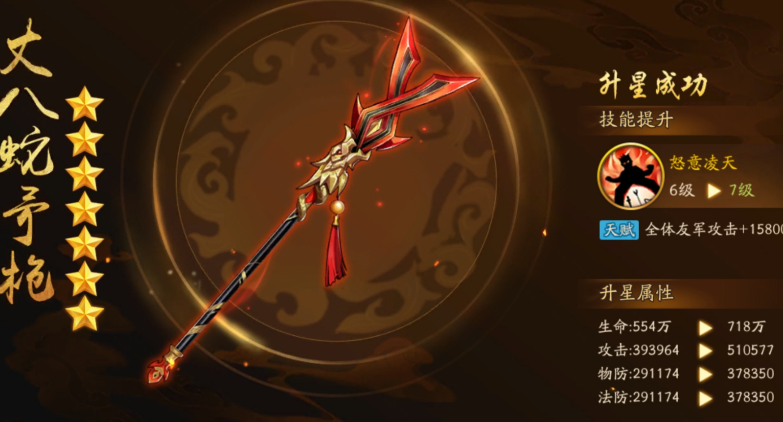 少年三国志2小乔如何取得