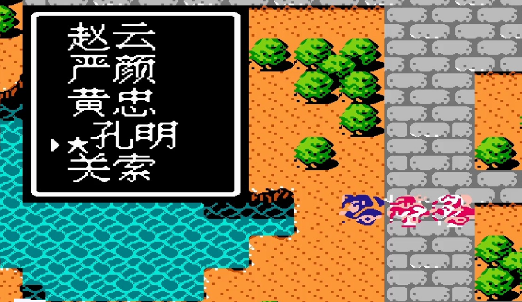 吞食天地2后蜀大魔王如何收黄忠