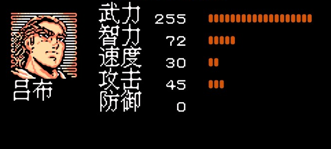 吞食天地2大将有啥用